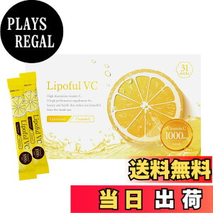 �y���������z���|�\�[�� �r�^�~��C 100�� 2800mg ��t�ďC �������� �h�{�@�\�H�i �T�v�� Lipoful VC ���|�t��VC 1�� 31�{�� �T�C�Y�F31�{ (x 1)