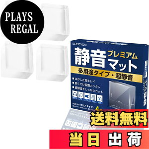 �y���������z�ySOSOYOKI�z�É��}�b�g�E�v���~�A�� ���p�r�^�C�v �É� �N���A 40x40x12mm �F�F�N���A4��