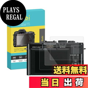 �y���������zRIEIBI �t���ی�t�B���� LEICA �f�W�^���J���� Leica ��p �f�W�^���J�����t���ی�t�B���� ���d�x9H �ώw�� �t���ی�v���e�N�^�[ 3���Z�b�g �F�FLEICA-DLUX6/DLUX5�A�T�C�Y�FLEICA-DLUX6/DL