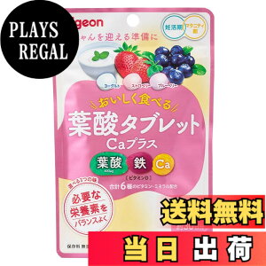 �y���������z�s�W���� Pigeon �t�_�^�u���b�gCa�v���X �F�F�s���N�A�T�C�Y�F60�� (x 1)