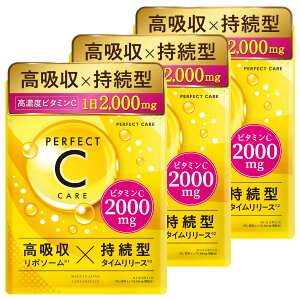 yzZx r^~C Tvg PERFECT C CARE 2000mgz |\[ ^C[X 120 30 TCYF120 (x 3)