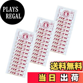 【送料無料】アスガール アスガール顆粒 オルニチン ［ウコン しじみ不使用］ ビタミンB12 サプリメント サイズ：30包入り