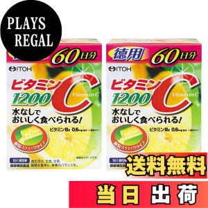 �y���������z�䓡�������� ���� �r�^�~��C1200 �F�F�C�G���[�A�T�C�Y�F60����x2��