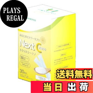 �y���������zNext C nano �l�N�X�g�V�[�i�m �r�^�~��c�ܗL���H�H�i�i2gx30��j W���|�\�[�����@ �{��������