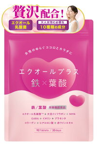 yzGNI[vXS×t_ GNI[ S t_ C\t{ NMN GABA Ck l̔ƌN  90 30