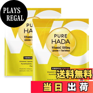 �y���������z�y ���N+���e W�P�A�T�v�� �z�r�^�~��C �}���`�r�^�~�� �v���Z���^ ���Z�x 1000mg �^�C�������[�X ���|�\�[�� 90���� PUREHADA