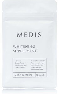 【送料無料】メディスホワイト 飲む太陽対策 サプリ コラーゲンペプチド 【L-シスチンとビタミンCのダブル処方×62錠31日分×日本製】 サイズ:62錠(×1)