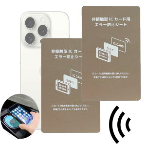 yzSensaBliss dgh~ V[g 2Zbg  X}[gtH hV[g ICJ[h G[ h~V[g ǂݎ G[h~ Ch~ G[V[g D W Suica Pasmo