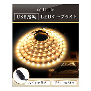 yzLEDe[vCg e[vCg LED USB XCb`t  1m 2m 3m 4m 5m USB ԐڏƖ gF F  XgOCg DIY Cge[v   FFgFATCYF3m