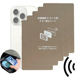 yzSensaBliss dgh~ V[g 2Zbg  X}[gtH hV[g ICJ[h G[ h~V[g ǂݎ G[h~ Ch~ G[V[g D W Suica Pasmo