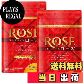 【送料無料】ブレスタイム ローズサプリ 薔薇 バラ ローズオイル 栄養機能食品 ビタミンB2 B6 葉酸 ヒアルロン酸 エラスチン シャンピニオン エチケット 30日分 60粒 サイズ：60日分