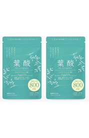 【送料無料】【産婦人科専門医 院長×妊産婦食アドバイザー兼 管理栄養士 推奨】葉酸サプリ 800μg ［妊活・妊婦さんに必要な栄養素を2粒でトータルサポート］鉄・亜鉛・マグネシウム・カルシウム・マルチビタミン・食物繊維等配合 1か月分（60粒） サイズ：800μg×2