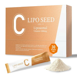 【送料無料】【製薬会社と共同開発】LIPOSEED( リポシード ) リポソーム 高濃度ビタミンC 非加熱処方 サプリメント 1000mg 配合 レモン味 粉末 30包
