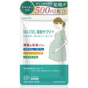 �y���������z�y�Ǘ��h�{�m�ďC�z�t�_ ���z�� 500��g �D�� �D�P���� ���� �D�w �a�� �T�v�������g �S �r�^�~�� �~�l���� 19��� ���Y���25�� TALiTEL