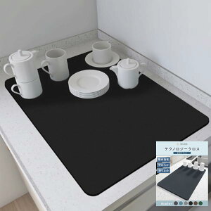 【送料無料】水切りマット 速乾 吸水マット 食器乾燥マット 丸めて収納 滑り止 皿置き 速乾性 耐油性 お手入れ簡単 大判 おしゃれ 北欧 大きめ 食器 洗える シンクマット たためる キッチン