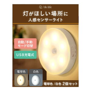 yzlZT[Cg y2Zbgz  LED tbgCg   d Ɩ 邢  usb [d dF }Olbg ʃe[v 邳 zsv iCgCg 