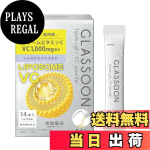 �y���������z��Ֆ�i�H�� �O���X�[�� ���|�u���C�g VC�p�E�_�[ 3gx14�{ �F�F�V���o�[