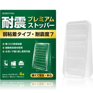 yzSOSOYOKI ϐkXgbp[ S^Cv ϐk}bg ϐkx7Ή nk ]|h~ ω׏d200kg Uz SŒ JԂgp\ ͊~߃pbh ȒPt FFNA4