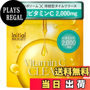 �y���������z�y���Z�x x ���z���z���|�\�[�� �r�^�~��C �T�v�������g 2,000mg�z�� ������100�� ���z�� �����^ �^�C�������[�X 120�J�v�Z�� 30���� 1������ ���e �������� ���{�� Vitamin C CLEAR