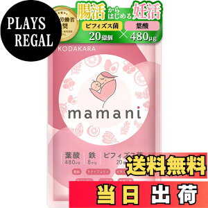 �y���������zKODAKARA �t�_�T�v�� 30���� �T�C�Y�F�D���� (mamani)