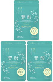 【送料無料】【産婦人科専門医 院長×妊産婦食アドバイザー兼 管理栄養士 推奨】葉酸サプリ 800μg ［妊活・妊婦さんに必要な栄養素を2粒でトータルサポート］鉄・亜鉛・マグネシウム・カルシウム・マルチビタミン・食物繊維等配合 1か月分（60粒） サイズ：800μg×3