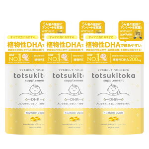 yzyztotsukitoka Tvg DHA 60 30 5܃Zbg totsukitoka totsukitoka×Milpoche gcLgIJ× ~|bVF dha IK3b_ K{b_ JvZ pE` Dw DP D Y