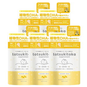 yzyztotsukitoka Tvg DHA 60 30 5܃Zbg totsukitoka totsukitoka×Milpoche gcLgIJ× ~|bVF dha IK3b_ K{b_ JvZ pE` Dw DP D Y