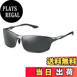 �y���������z[SOXICK] �T���O���X�N���b�v�I�� �^�]�p �ϐF ���� �Ό��O���X �O�|���N���b�v�� ���y�� UV400 ���O���J�b�g ���錓�p �h���C�u �^�]�p �F�F6688-gray�A�T�C�Y�F�t�����g��146mm�A����