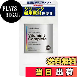 �y���������z�y��t�ďC�E���Z�x�z�r�^�~��B�R���v���[�g �S8���B�Q�z�� �i�r�I�`���h�{�@�\�H�i�j �N���j�b�N�̗p�����g�p �r�^�~�� b �T�v�� �����̌��C�ƃo�����X�T�|�[�g�� �֗��ȃ�