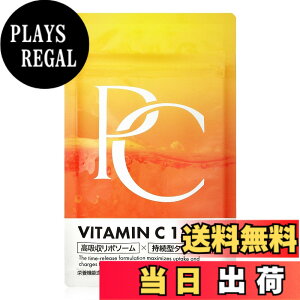 �y���������z�s���A�V�[�iPure C�j ���Z�x�r�^�~��C �T�v�� 15000mg vitamin c ���z�����|�\�[�� �����^�^�C�������[�X 30���� 60������ �h�{�@�\�H�i