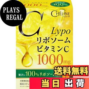 �y���������z�y���ޔ��e�_�H�z CHELINE ���|�\�[���r�^�~��C 100% ���|�\�[���� 1000mg �r�^�~��C ���|�\�[�� �R���[�Q�� �v���Z���^ �C�\�}���g�f�L�X�g���� 30�� 1������ �T�v�������g ��������
