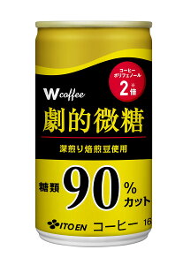 yzɓ W coffee I  165g×30{ TCYF165O (x 30)