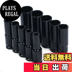 �y���������zLanx. 12.7mm 1/2�C���` �f�B�[�v �\�P�b�g 10�{�Z�b�g �����O ���� ���`�F�b�g �C���p�N�g �����` �p �H��Z�b�g �F�F8mm-17mm�T�C�Y 10�{�Z�b�g (��p�P�[�X�t��)�A�T�C�Y�F8mm 9mm 10mm 11
