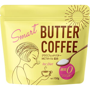 yzo^[R[q[ MCTIC  150g(30t) _CGbgR[q[ [ sgp MCT OXtFbho^[ CX^g _CGbg R[q[ u Y SMART BUTTER COFFE