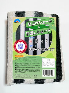 yzONESORA 悯VF[h ډBVF[h I[jO OJbg TVF[h Ռlbg ډBlbg FFO[XgCvATCYF3×4m