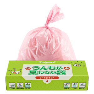 【送料無料】EMSgo 防臭袋 生ゴミが臭わない袋 ゴミ袋 生ゴミ処理袋 大人用おむつ処理袋 厚さ0.02mm おむつが臭わない袋 ペットのうんちが臭わない袋 赤ちゃん用 レジ袋 箱型入り 3色可選 色: