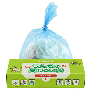 【送料無料】EMSgo 防臭袋 生ゴミが臭わない袋 ゴミ袋 生ゴミ処理袋 大人用おむつ処理袋 厚さ0.02mm おむつが臭わない袋 ペットのうんちが臭わない袋 赤ちゃん用 レジ袋 箱型入り 3色可選 色: