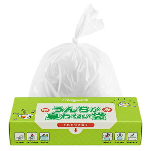 【送料無料】EMSgo 防臭袋 生ゴミが臭わない袋 ゴミ袋 生ゴミ処理袋 大人用おむつ処理袋 厚さ0.02mm おむつが臭わない袋 ペットのうんちが臭わない袋 赤ちゃん用 レジ袋 箱型入り 3色可選 色:
