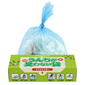 【送料無料】EMSgo 防臭袋 生ゴミが臭わない袋 ゴミ袋 生ゴミ処理袋 大人用おむつ処理袋 厚さ0.02mm おむつが臭わない袋 ペットのうんちが臭わない袋 赤ちゃん用 レジ袋 箱型入り 3色可選 色: