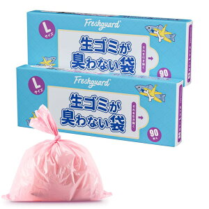 【送料無料】EMSgo 防臭袋 生ゴミが臭わない袋 ゴミ袋 生ゴミ処理袋 大人用おむつ処理袋 厚さ0.02mm おむつが臭わない袋 ペットのうんちが臭わない袋 赤ちゃん用 レジ袋 箱型入り 3色可選 色: