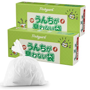 【送料無料】EMSgo 防臭袋 生ゴミが臭わない袋 ゴミ袋 生ゴミ処理袋 大人用おむつ処理袋 厚さ0.02mm おむつが臭わない袋 ペットのうんちが臭わない袋 赤ちゃん用 レジ袋 箱型入り 3色可選 色: