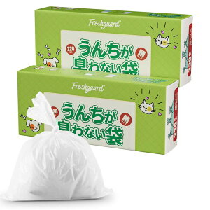【送料無料】EMSgo 防臭袋 生ゴミが臭わない袋 ゴミ袋 生ゴミ処理袋 大人用おむつ処理袋 厚さ0.02mm おむつが臭わない袋 ペットのうんちが臭わない袋 赤ちゃん用 レジ袋 箱型入り 3色可選 色:
