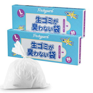 【送料無料】EMSgo 防臭袋 生ゴミが臭わない袋 ゴミ袋 生ゴミ処理袋 大人用おむつ処理袋 厚さ0.02mm おむつが臭わない袋 ペットのうんちが臭わない袋 赤ちゃん用 レジ袋 箱型入り 3色可選 色: