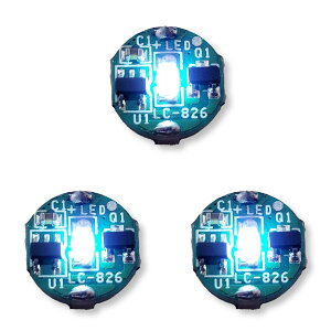 【送料無料】Lezalic LED 電飾 磁気スイッチ 3個セット ボタン電池 (CR927対応) 超小型 ワイヤレス 模型 プラモデル フィギュア ライト 照明 極小 色:ホワイト