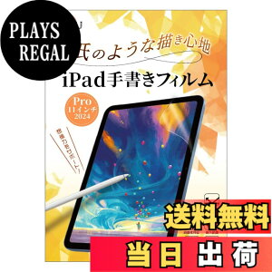 �y���������z�yTIMYU�ziPad �p�t�B���� �菑�� �y�[�p�[���C�N�t�B���� ���̂悤�ȕ`���S�n �ی�t�B���� ���˖h�~�A���`�O���A �w��h�~ �C�A�h�~ Apple Pencil�Ή� �y���斁�Ֆh�~ �L�Y�h�~ �t