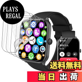 【送料無料】【BARDATS 2024新登場】For HOIBAI スマートウォッチ 2.01インチ フィルム 保護フィルム 24時間自動修復技術 TPU フィルム キズ修復 画面保護シート 取付簡単 気泡なし 高透過率 指紋防止 衝撃吸収 HOIBAI 2.01インチ 保護フィルム【4枚セット】