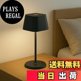 【送料無料】Securit デスクライト ナイトライト 読書灯 卓上ライト 色：ブラック
