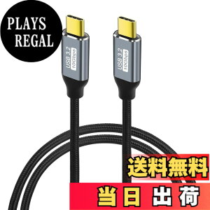 �y���������zUSB C to USB C�P�[�u��YITONGXXSUN Type C 3.1 Gen2(10Gbps) 100W PD�}���[�d 4K / 60Hz�f���o�� �i�C�����҂݃}�[�g�t�H���E�^�u���b�g�E�p�\�R���E�Q�[���@�̃^�C�vc�@��ɑΉ� �T�C�Y�F0.5 M
