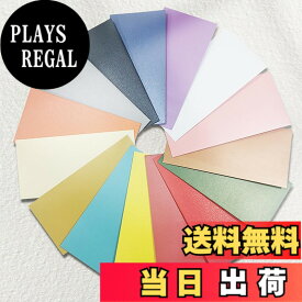 【送料無料】SYOUGO 手紙セット 封筒10色10枚 ウサギ便箋20枚 レターセット アンティーク調 シンプル 招待状 結婚式 お祝い手紙 挨拶状 お礼状用