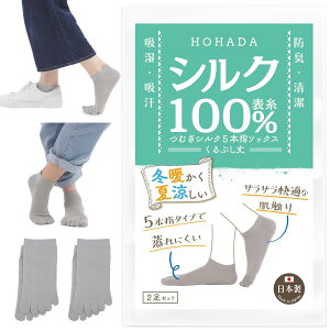 yz[HOHADA] C VN 5{w { 2Zbg Ԃ  V[g \bNX fB[X Y FFO[ATCYF23.0-25.0 cm